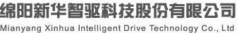 绵阳mg冰球突破豪华版智驱科技股份有限公司