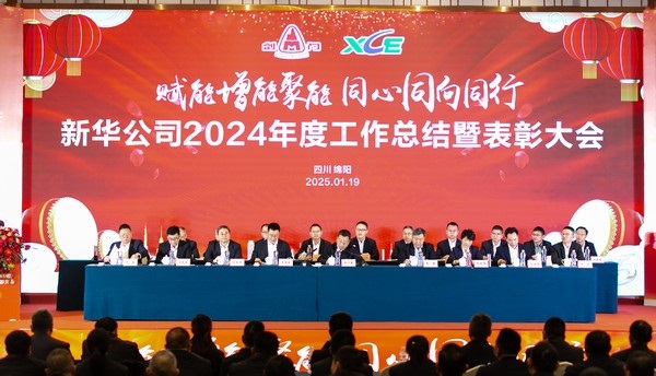 mg冰球突破豪华版公司年会 (1 - 65).jpg
